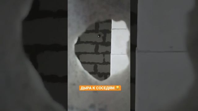 ЖК Митино О2, дыра к соседям ? #приемка #ремонт #новостройки #строительнаяэкспертиза #экспертиза смотреть онлайн