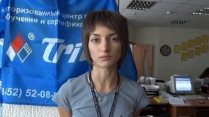 О профессии Консультант 1С