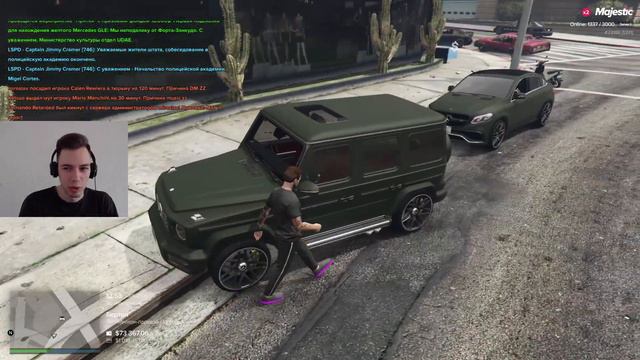 КАК Я ОБЛАЖАЛСЯ В ГТА 5... ИЛИ ЖЕ НЕТ?! МАДЖЕСТИК РП | GTA V MAJESTIC RP смотреть онлайн