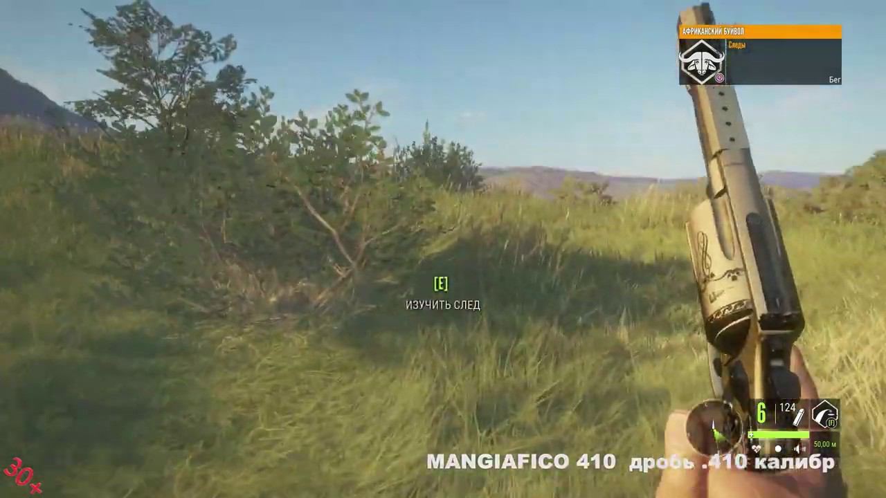 The Hunter: Call of the Wild. MANGIAFICO 410 против африканского Буйвола смотреть онлайн