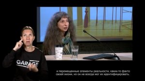 Лекция Ирины Кулик «Альберто Джакометти — Джордж Сигал. Часть 1»