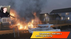 Teardown #4 ➤ Это НЕ МАЙНКРАФТ ➤ Миссия 4 ➤ Место для яхты ➤ Прохождение игры Тирдаун