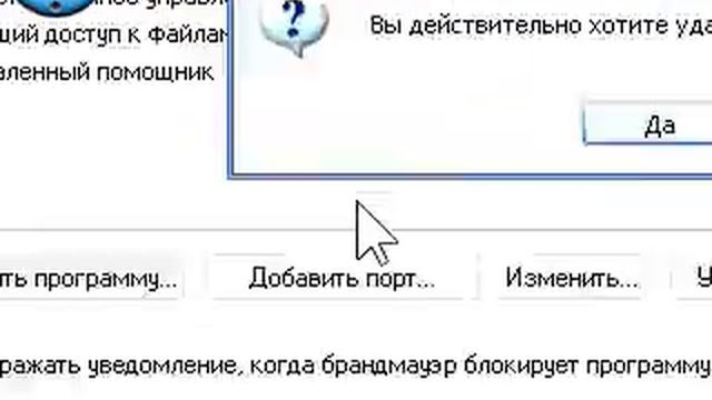 как открыть порт 27015 смотреть онлайн