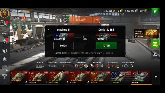 World of Tanks blitz учимся играть смотреть онлайн