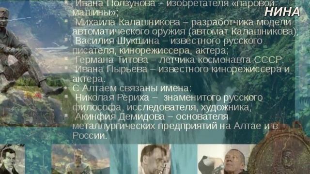 АЛТАЙСКИЙ РАЙ - Михаил Кармаш смотреть онлайн