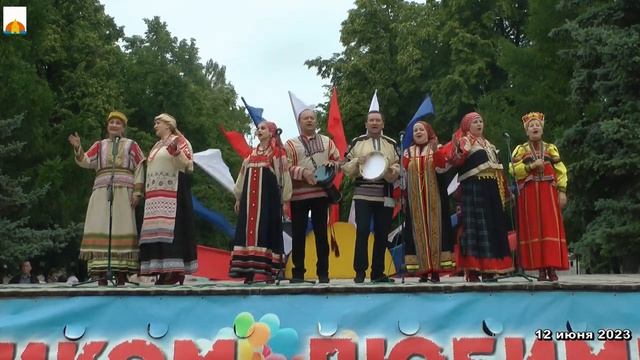 12 июня 2023 смотреть онлайн