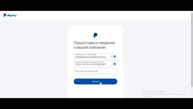 Как настроить прием платежей через Paypal для Academica Courses Marketplace смотреть онлайн