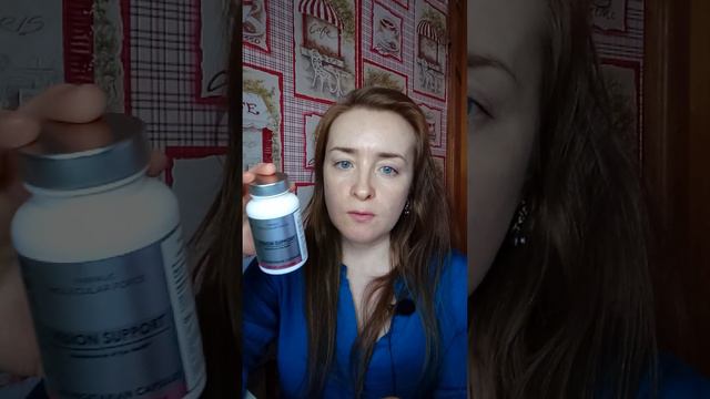 БАД Поддержка для зрения от Фаберлик смотреть онлайн