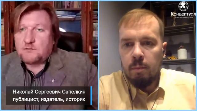 Планы Сталина на будущее мира Николай Сапелкин смотреть онлайн
