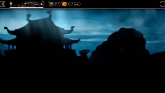 MORTAL KOMBAT X Mobile- БАГ НА БЕСКОНЕЧНОЕ ОТКРЫТИЕ смотреть онлайн