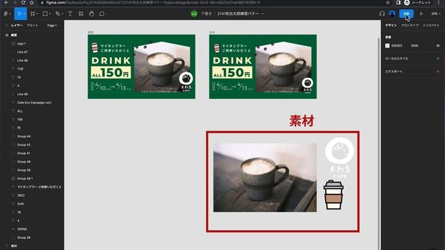 FigmaファイルのGoogle Classroom提出方法 смотреть онлайн