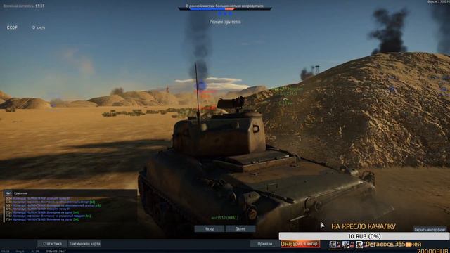 🔴ПО ПОЛЯМ ПО МОРЯМ☠️👍🔔 |⚡️☣️#War_Thunder🔴 смотреть онлайн