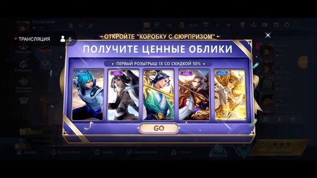 Путь до МИФИКА в MLBB+1 год моему каналу🥳🥳 смотреть онлайн