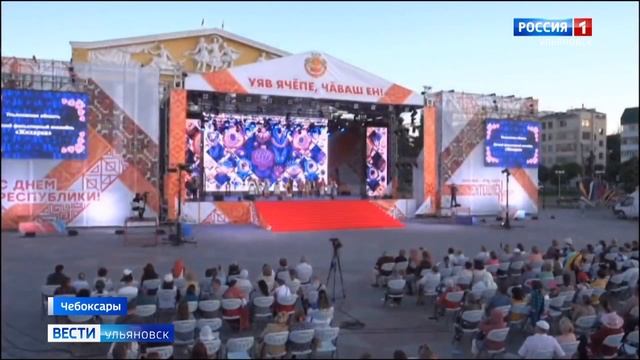 Ульяновская «Жихарка» покорила Чувашию смотреть онлайн