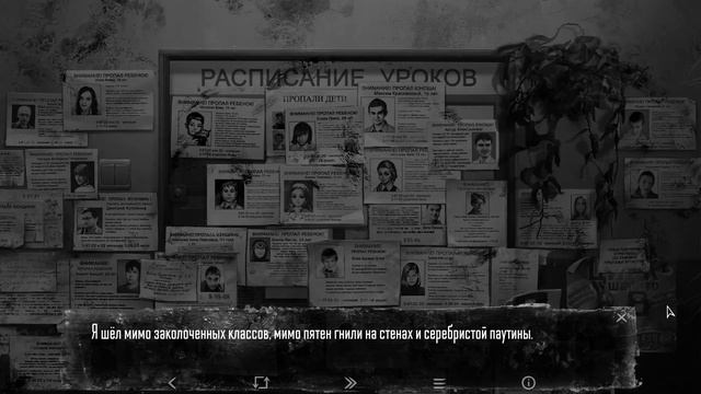 Истинный облик зверей... ● Tiny Bunny/Зайчик ● Прохождение #13 (Четвертый эпизод: Финал) смотреть онлайн