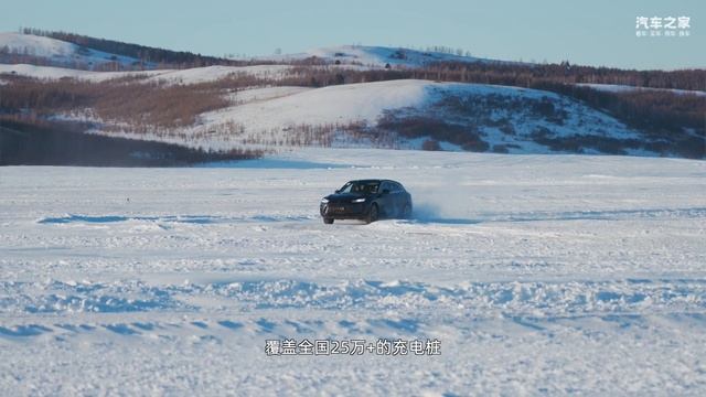 电车也能雪地漂移？牙克石极寒环境试驾华为AITO问界M5 смотреть онлайн
