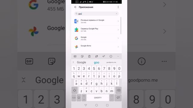 как сменить забаненый аккаунт в Mobile Legends #mlbb #bane #mobilelegendsbangbang