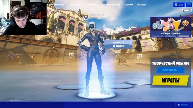 БОКСЫ 1 НА 1 ФОРТНАЙТ смотреть онлайн