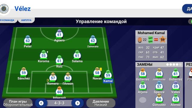 Велез-Алькояно(1-0). 7 тур Примеры Дивизион. смотреть онлайн