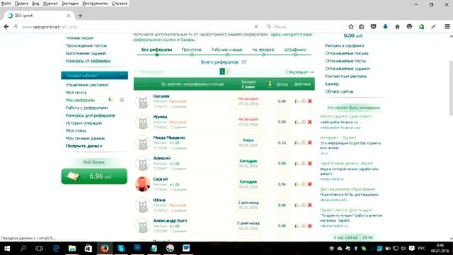 120 рублей с SEO sprint (СЕО спринт) за 1 час смотреть онлайн