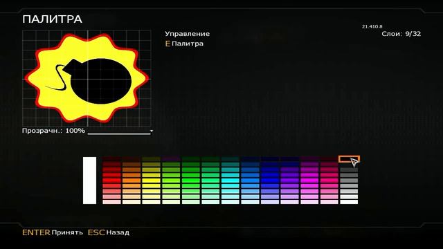 Рисуем емблему в БО2 ( крутой Сэм) смотреть онлайн