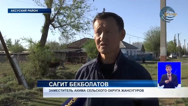 В Аксуском районе продолжается месячник чистоты смотреть онлайн