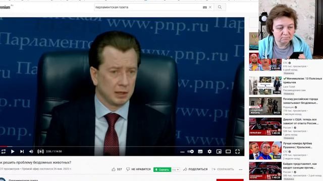 Стрим: Бурматов и его эксперты погорелого театра. Становление собачьего сёгуната смотреть онлайн