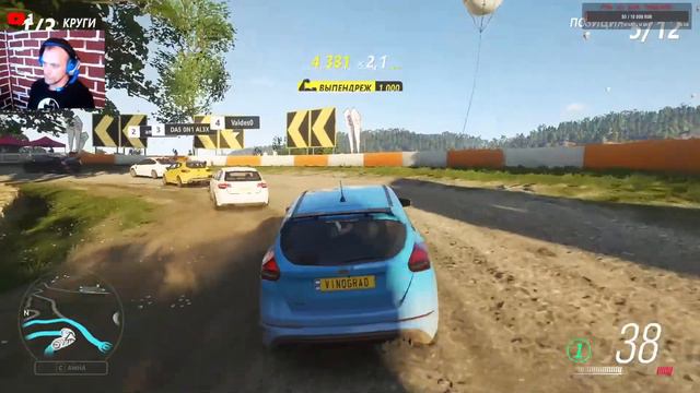 НАЧАЛО   Forza Horizon 4   НАЧАЛО