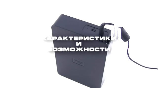 Sidex.ru: Обзор внешнего жесткого диска WD Elements Desktop 1 Tb смотреть онлайн