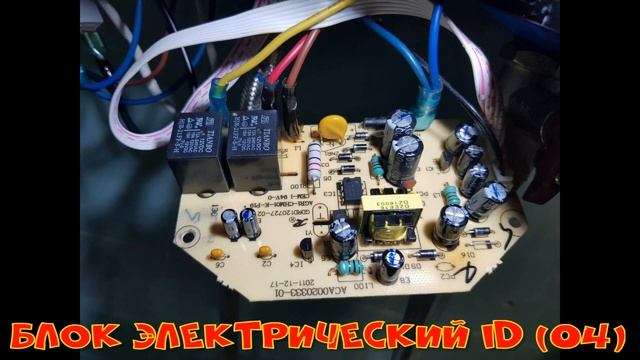 РЕМОНТ водонагревателя THERMEX ID 80-V. смотреть онлайн