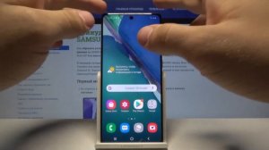 Samsung Galaxy Note20 — Распаковка нового флагмана от Самсунг. Обзор.