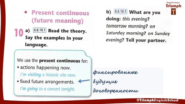 Excel 6, p 69. Module 6. Use of English 6b. Видеоурок, гдз, ответы {Агылшын 6 сынып 69 бет} смотреть онлайн