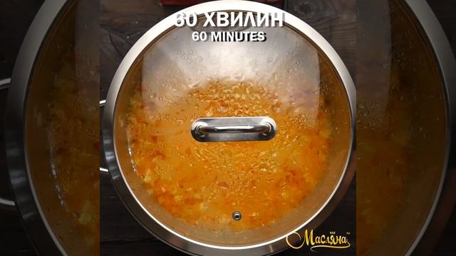 Ікра кабачкова / Українська кухня /Оригінальний рецепт смотреть онлайн