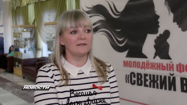 221121 В Радужного прошел молодежный фестиваль «Свежий ветер». смотреть онлайн