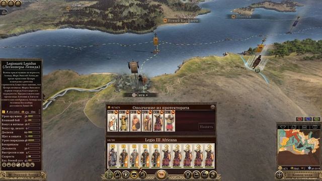 ROME II: сетевая компания "Император Август" (мод PUR) #1 смотреть онлайн