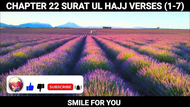 SURAH UL HAJJ VERSES (1-7) #qurantranslation #islam #quran смотреть онлайн