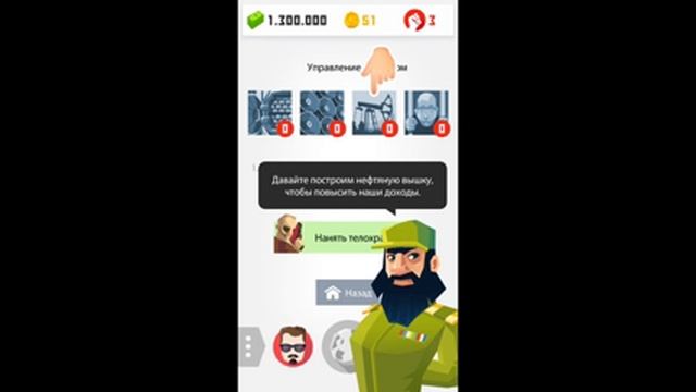 Dictator 2 (by Tigrido) - strategy game for android and iOS - gameplay. смотреть онлайн