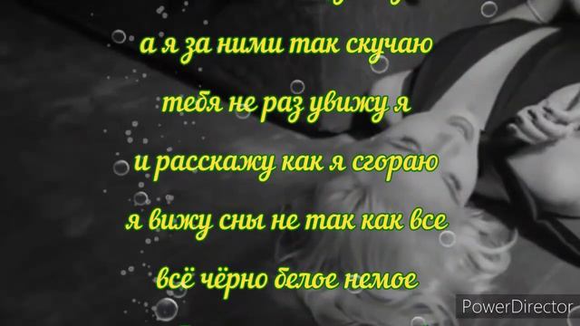 Чёрно-белые сны 🔥❤️ смотреть онлайн