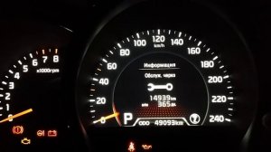 Обнуление информации о ТО на Kia New Ceed (JD)