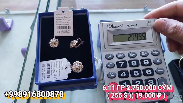 РОМАШКА КОМПЛЕКТ смотреть онлайн