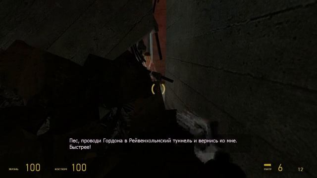 Half-Life 2 - Серия 7 (Приплыли) смотреть онлайн