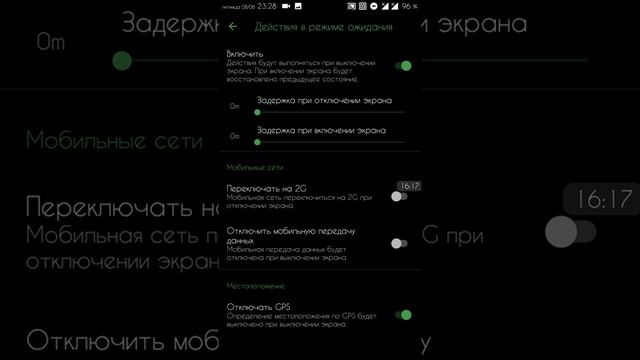 ZTE AXON7 AOSP Extended V5.6 Android 8.1