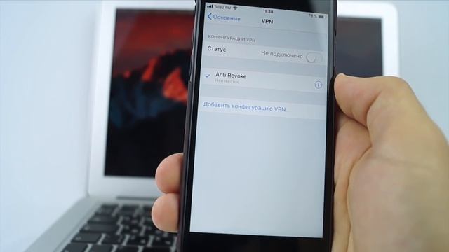 Царский ВК 2017 НАВСЕГДА БЕСПЛАТНО на iPhone | Как скачать царский вк на айфон 2017 смотреть онлайн