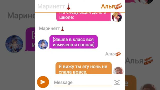 Переписка😶❤«Выбор за тобой» по м/с Леди Баг и Супер Кот | 3 часть, финал.👩❤️💋👨 смотреть онлайн