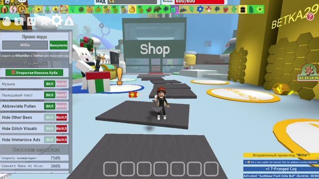 ВСЕ НОВЫЕ, НОВОГОДНИЕ И РАБОЧИЕ КОДЫ в БИ СВАРМ СИМУЛЯТОР | Bee Swarm Simulator ALL codes 2023 смотреть онлайн