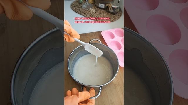 ЭКОЛОГИЧНОЕ НАТУРАЛЬНОЕ ХОЗЯЙСТВЕННОЕ МЫЛО ДЛЯ ПОСУДЫ НА МАСЛЕ КОКОСА\ ЧЕМ МЫТЬ ФРУКТЫ И ОВОЩИ смотреть онлайн