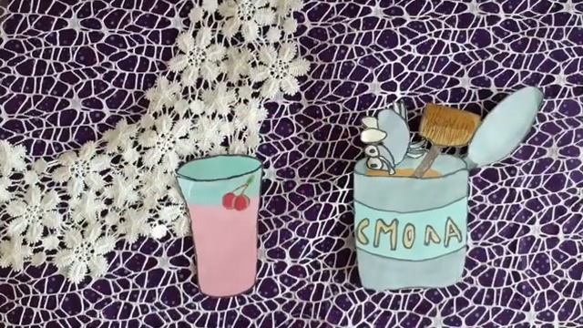 "Муха - горюха" смотреть онлайн