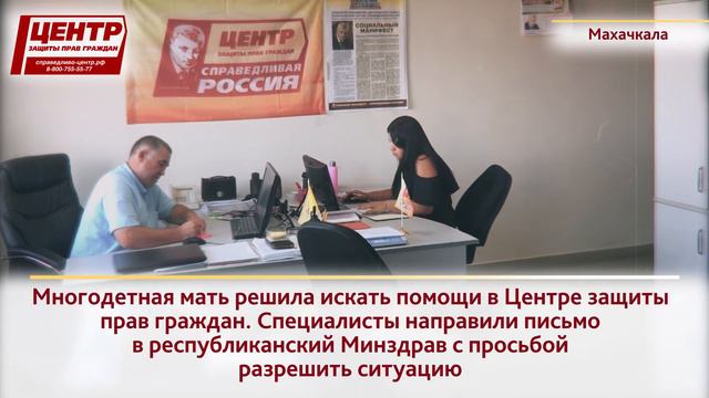 МАХАЧКАЛА: ДЕТИ-ИНВАЛИДЫ – БЕЗ ЛЕКАРСТВ смотреть онлайн