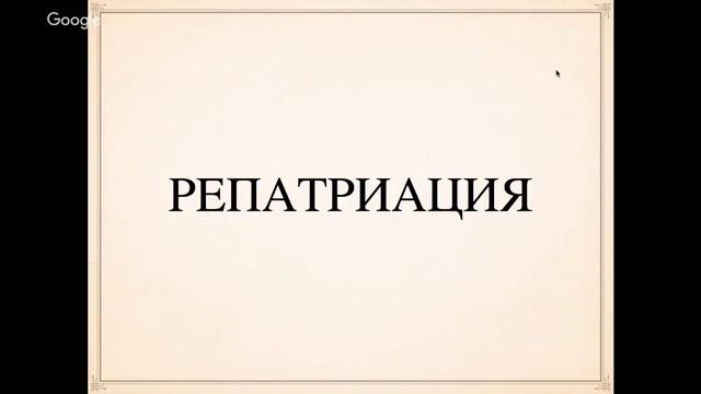 Пора Валить - Способы Эмиграции смотреть онлайн