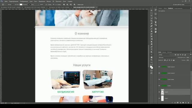 5.1. Разбор ДЗ - Графика, цвет, сетка, типографика смотреть онлайн